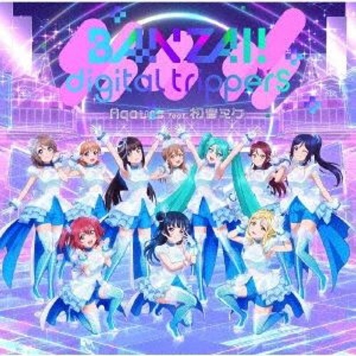 Aqours feat. Hatsune Miku - Banzai Digital Trippers J-CORE Bootleg