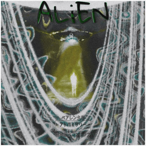 Alien  [snippet]