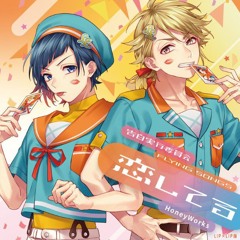 Stream YELLOW feat.柴崎 愛蔵 from Lip×Lip（CV：島崎信長