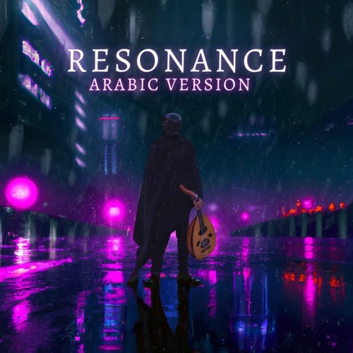 Resonance - Home (The Arabic Version/Rendition)