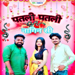 Patli Patli Nagin Si