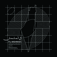 As S أساس S Stream