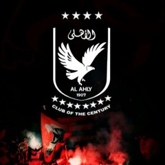 انا الأهلى-أمىر عىد|ANA ELAHLI-AMEER EED