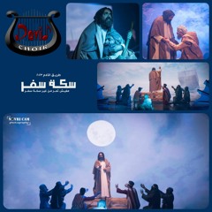 مَا لَكُمْ