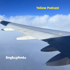Yellow Podcast - EP-1 - მოგზაურობა