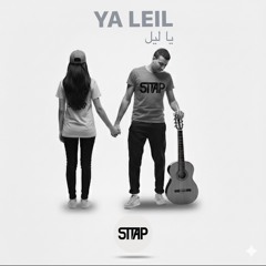 Ya Leil Remix | يا ليل
