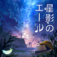 Stream GReeeeN music | Listen to songs, albums, playlists