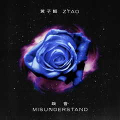 Z.TAO黄子韬 - 误会 (Misunderstand)