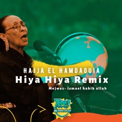 Hiya Hiya Remix/ DJ Rabea Khlaif /  هيا هيا ريمكس
