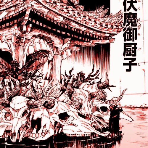 skeletal throne ft. chxngii [Prod. ? LMK!]