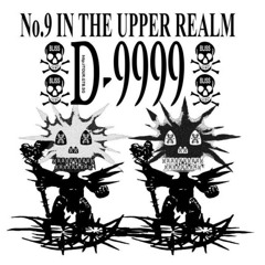 phone keep ringing + @ILYDAN