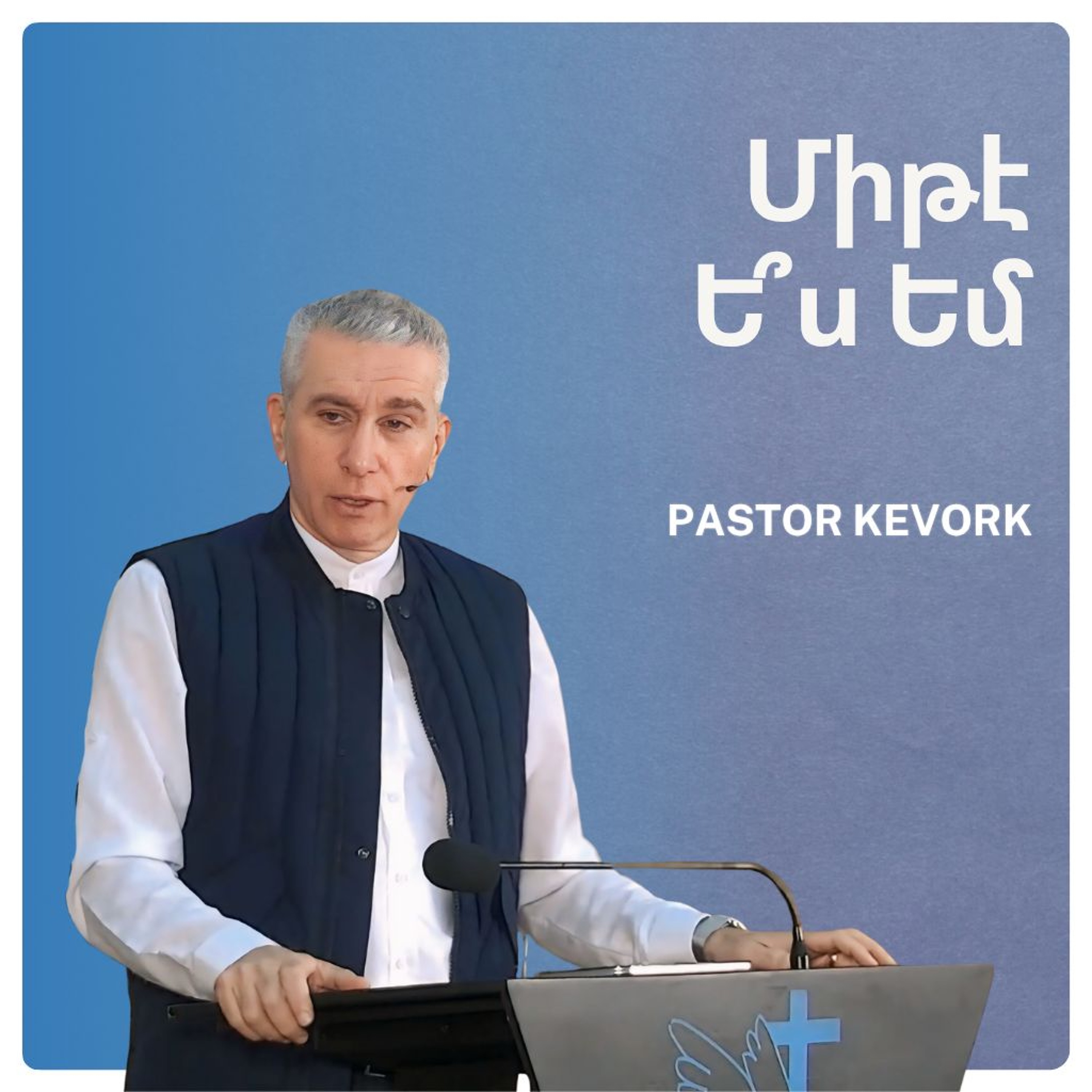 Միթէ Ե՞ս Եմ episode artwork