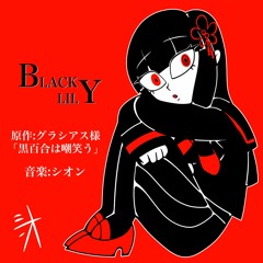 BLACK LILY