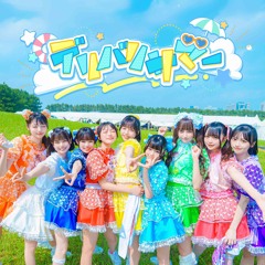 iLiFE! - デリバリサマー‼︎(新旧MIX Ver.)