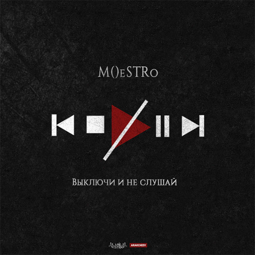 Stream Приезжай By M()ESTRo | Listen Online For Free On SoundCloud