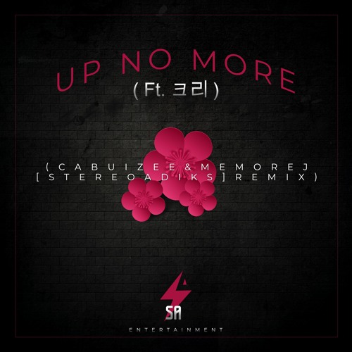 Stream Twice Up No More Feat 크리 Cabuizee Memorej Stereoadiks Cover Remix By Cabuizee Listen Online For Free On Soundcloud