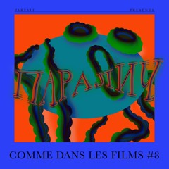 COMME DANS LES FILMS #8 : ПАРАЛИЧ / PARALICH