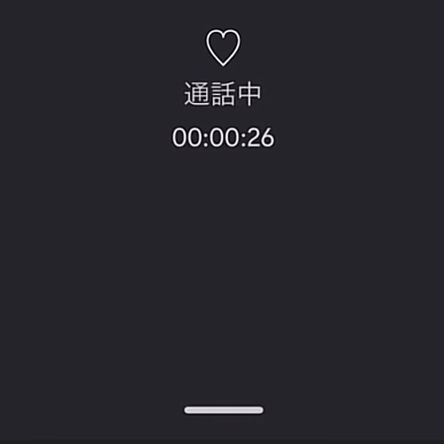 今何してる？