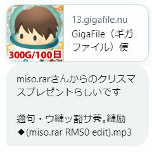 邇句・ウ縺ッ豁サ莠｡縺励◆(miso.rar RMS0 Edit)(yzrin Edit)