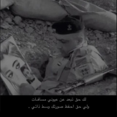 . 🙂‎⁨أمك ماترضى ⁩