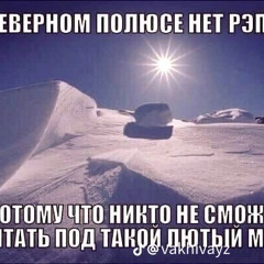 gspd feat dead blonde - Неоновое Небо (Rework 2021)