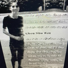 DATH INKER - 'Chen Shu Fen'