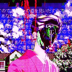 fckcurls - pinkvansjacket