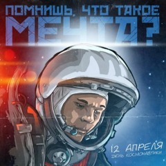 Alexey Sonar - Progressive SpaceShip Mix