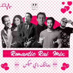 Cheb Hasni ft Elissa ft Mami ft Nasro ft akil ft bilal - Rai Romantic Mix (Trabic Music Remix ) 2024