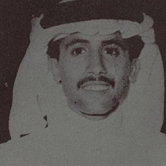 "كانت صحارينا زرع و شجر صارت جفاااااف" - حسين قريش