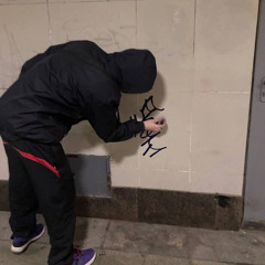 Block - Тамбов (prod. Radar)