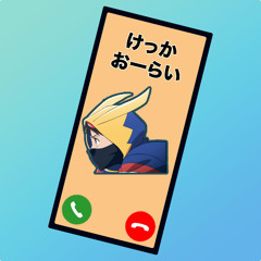 Kekka Orai Ringtone