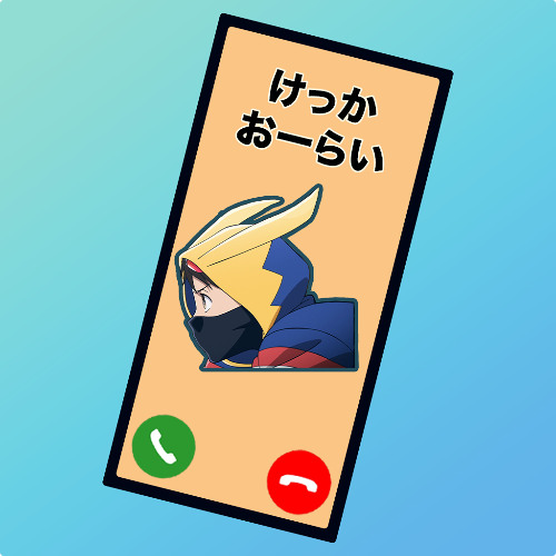 Kekka Orai Ringtone