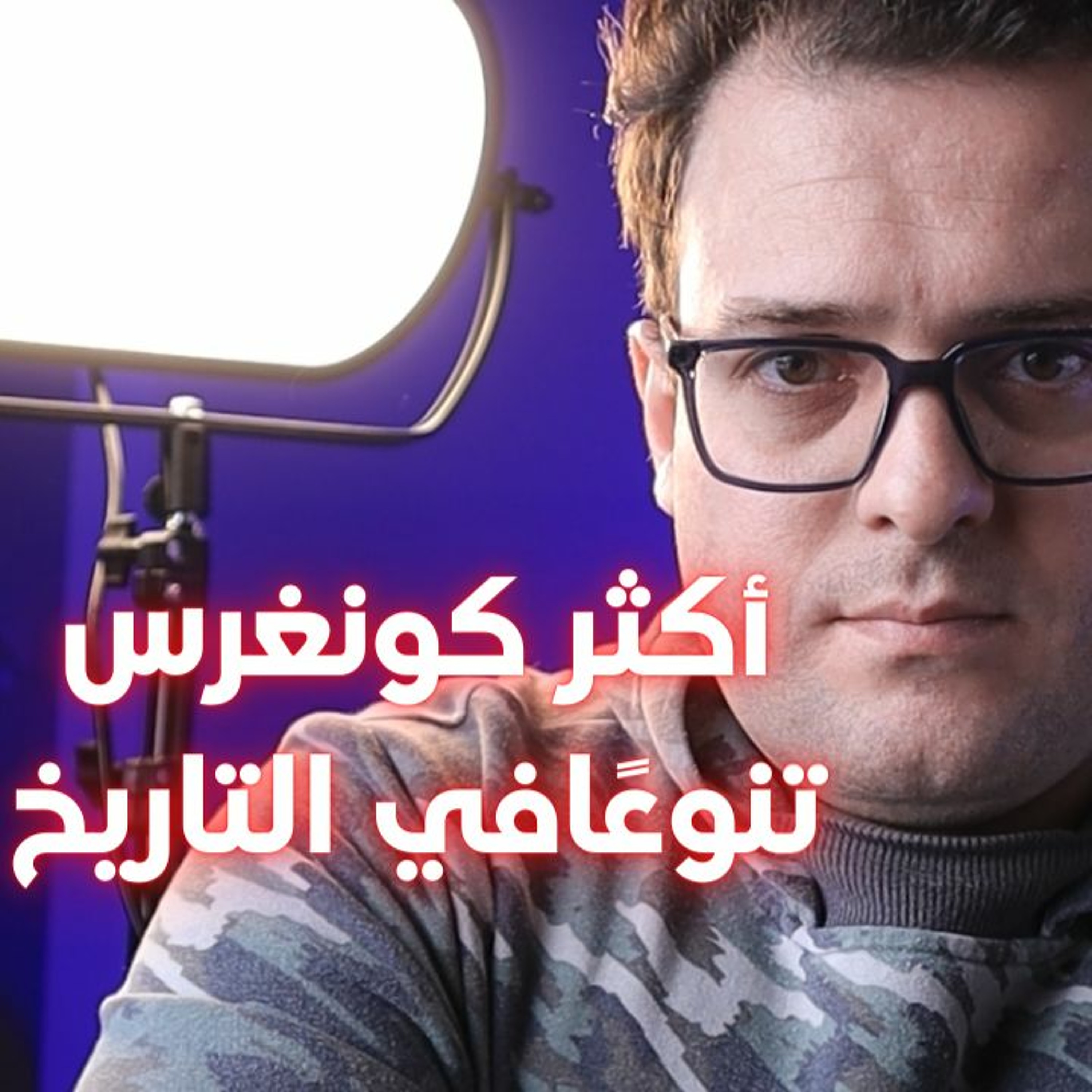 لماذا لا يدفع التنوع عجلة السياسة الأمريكية؟