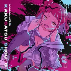 citybridge - Never Ends