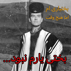 Ghasem Fazeli rahdi |قاسم فاضلی رهدی