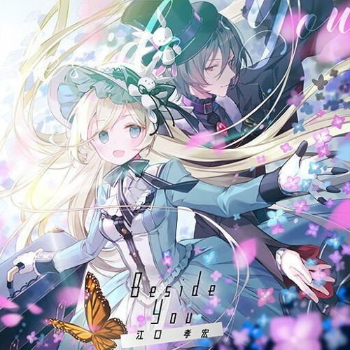 Stream Arcaea Beside You 江口孝宏by Shark Listen Online For Free On Soundcloud