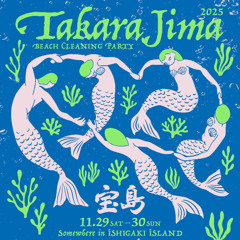 2025.11.29 Takara Jima AM 4:21~