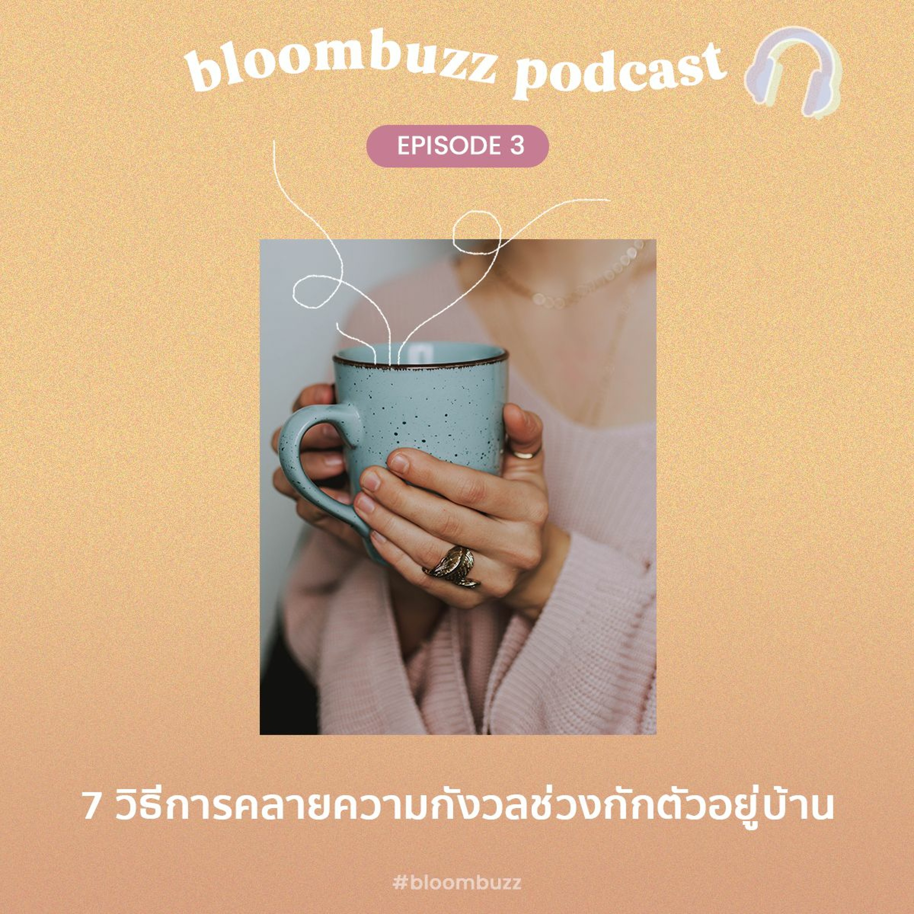 Bloombuzz Podcast
