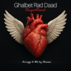 Ghalbet Rad Daad