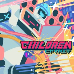 【Hardcore】CHILDREN