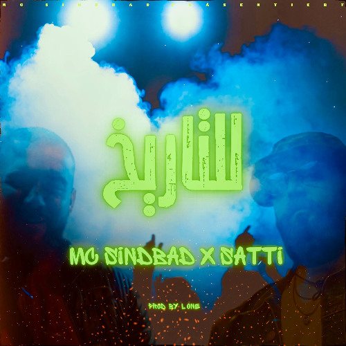 MC Sindbad x Satti | lltaree5 - للتاريخ | prod. by L One