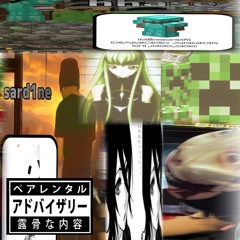 G33KIN feat.sard1ne (prod.dustercst)