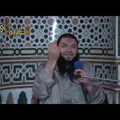 ﴿ حَسُنَتْ مُسْتَقَرًّا وَمُقَامًا ﴾ .. " نعيم التجديد في الجنة " .. محاضرة .. د . حازم شومان