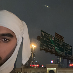 مين حب مين مسرع
