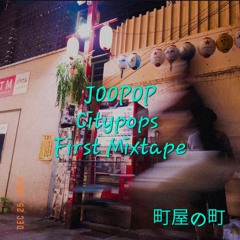 町屋の町 (昭和 Tokyo night Mood)