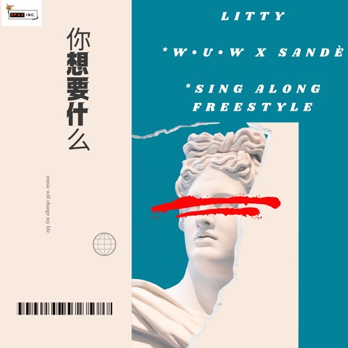 W.U.W