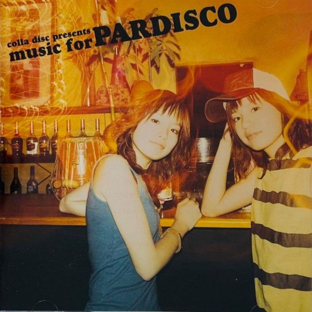 Stream 白波リミックス ダッチマン サカナクション by NINE | Listen