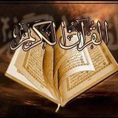إنَّ الَّذين قالوا ربُّنا الله ثُمَّ استقاموا