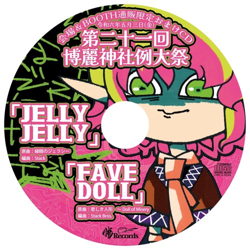 Stream 02. FAVEDOLL - Stack (Akatsuki Records) / 暁Records Stream 02. FAVEDOLL - Stack (Akatsuki Records) / 暁Records